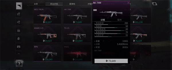 《迷失的光网易版》截图3
