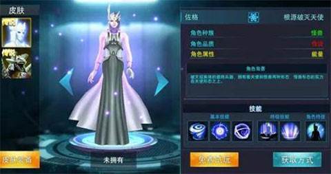 奥特曼传奇英雄2网易版游戏截图8