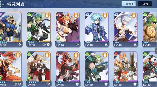 奥奇传说互通版9