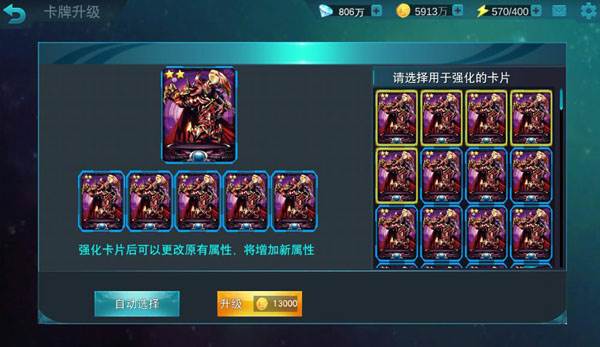 奥特曼传奇英雄2微信版游戏截图12