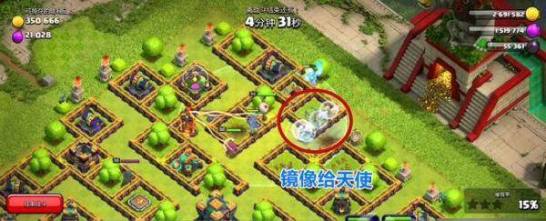 部落冲突测试服4