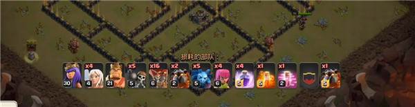 部落冲突测试服11