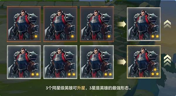 云顶之弈手游欧服版18