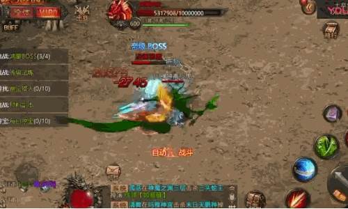 盟重英雄九游版游戏截图3