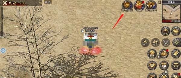 盟重英雄九游版游戏截图5