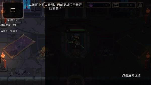 灵能冲击截图4