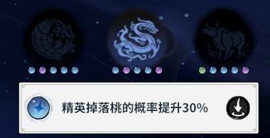 御剑封魔截图19