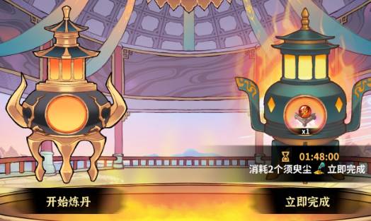 御剑封魔官服截图18