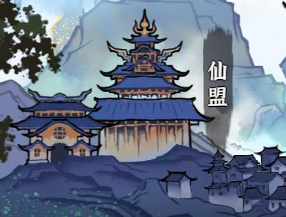 御剑封魔官服截图20