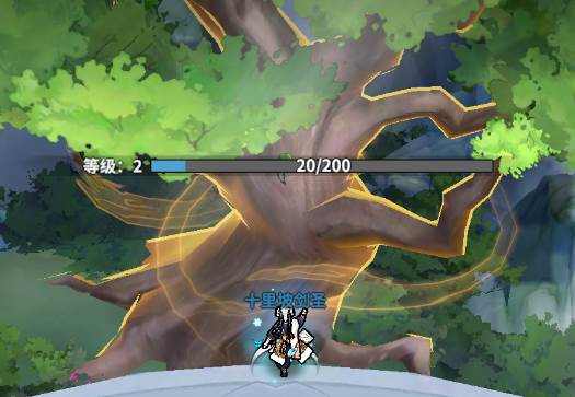 御剑封魔官服截图21