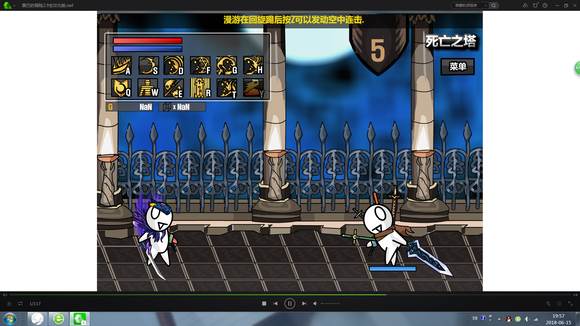 雷巴的冒险3.0EX中文无敌版图片8