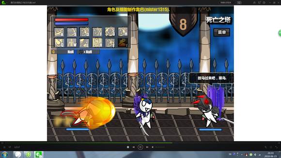 雷巴的冒险3.0EX中文无敌版图片11