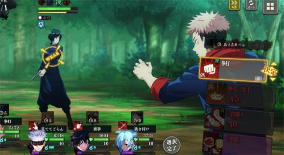 咒术回战幻影巡游国际服截图3