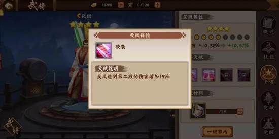 三国战纪联机平台手机版游戏截图14
