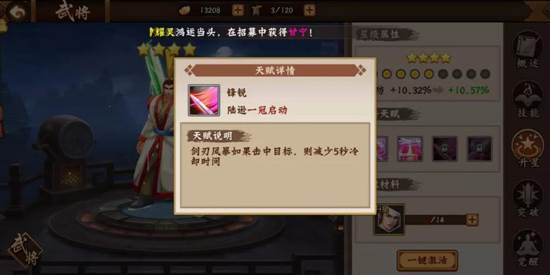 三国战纪联机平台手机版游戏截图15