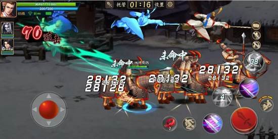 三国战纪联机平台手机版游戏截图17