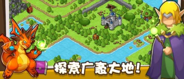 嗨皮精灵3游戏截图12