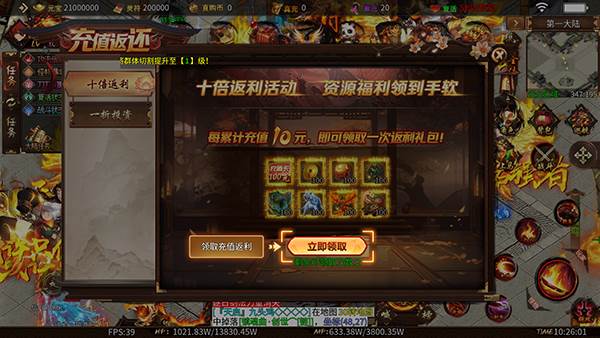 无尽寒冬体验版11