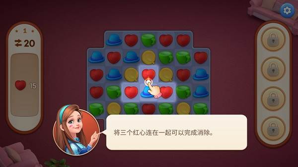 梦想家居官方版截图5