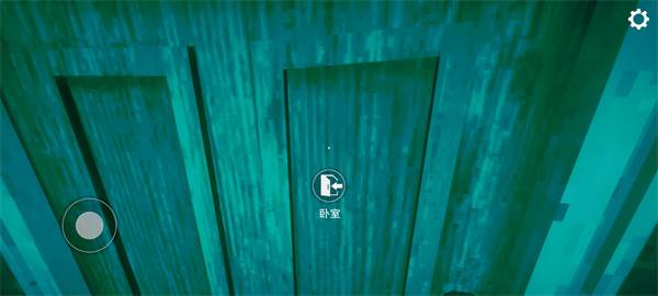 寻找伪人游戏截图9