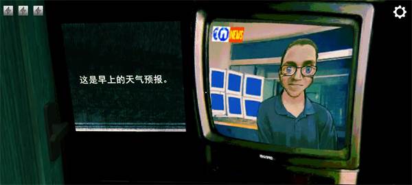 寻找伪人游戏截图14