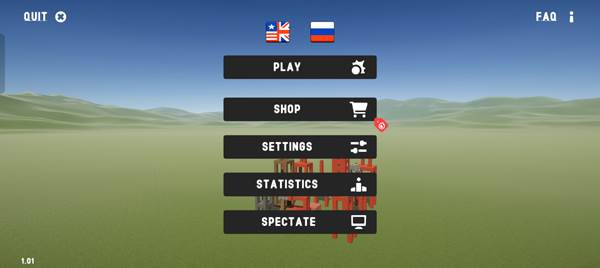 终极破坏模拟器截图2