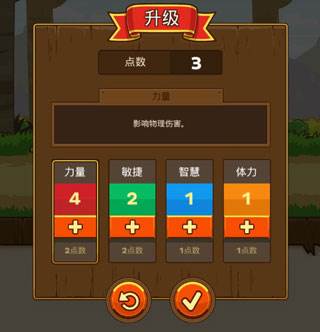 邮差骑士2截图1