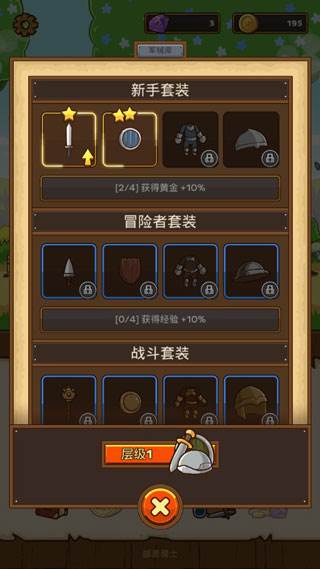 邮差骑士2截图2