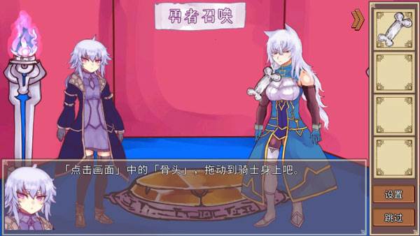 公主勇者大人来了1