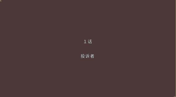 公主勇者大人来了3