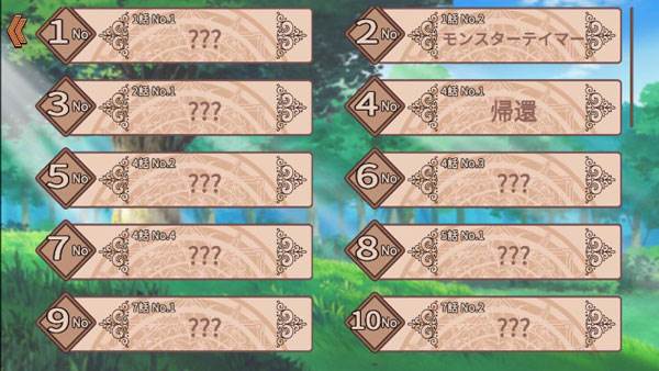 公主勇者大人来了2