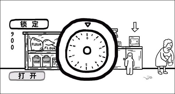 奶奶的脚步截图7