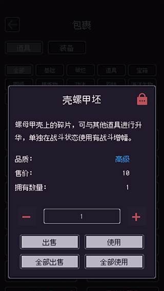 无量钓海4