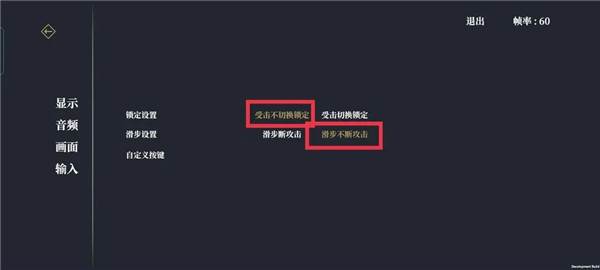 弈剑行游戏截图2