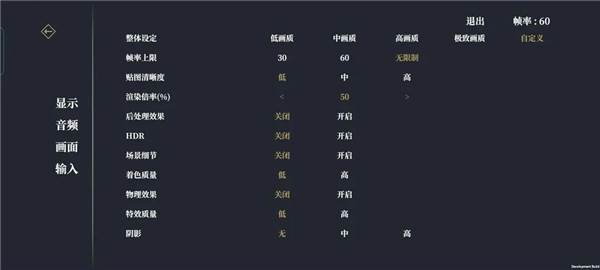 弈剑行游戏截图3
