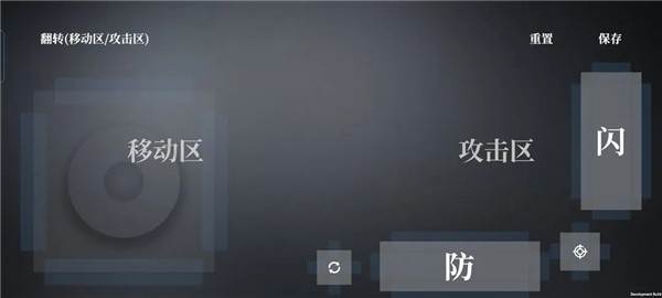 弈剑行游戏截图5