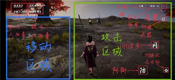 弈剑行官方正版游戏截图4