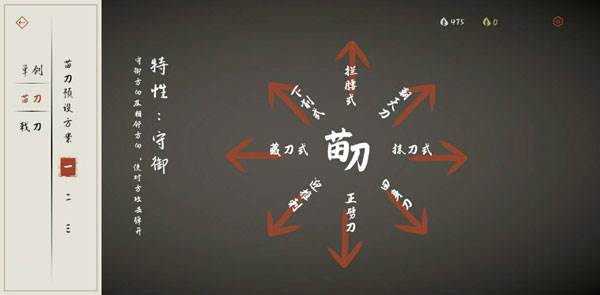 弈剑行官方正版游戏截图6
