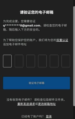 糖豆人终极淘汰赛中文版截图 4