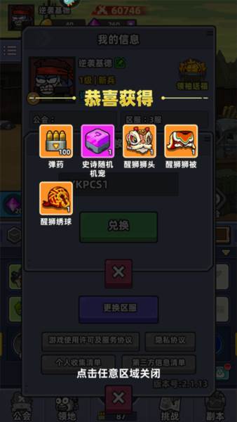 小鱼快跑九游版1