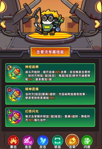 小鱼快跑九游版7