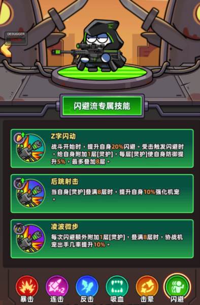 小鱼快跑九游版8