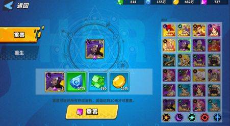 超凡守卫战测试版2