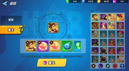 超凡守卫战测试版3