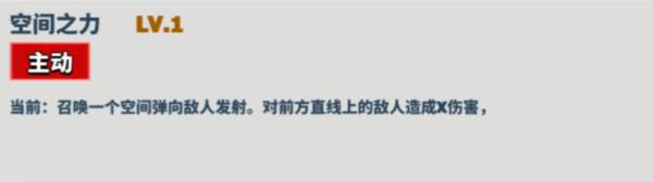 超凡守卫战测试版7