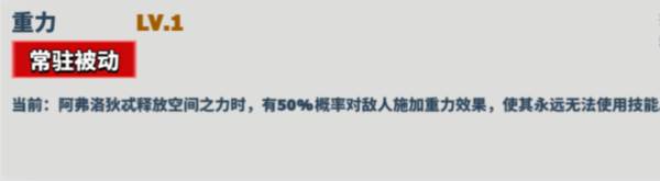 超凡守卫战测试版8