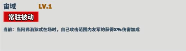 超凡守卫战测试版9