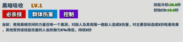 超凡守卫战测试版10