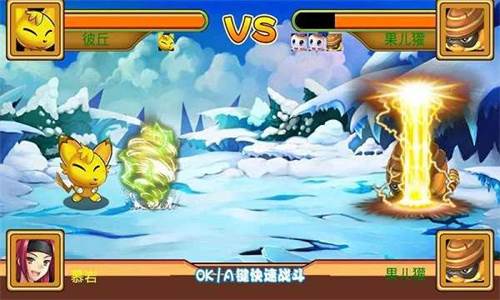 萌兽世界2游戏图片3