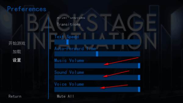 幕后畸恋游戏图片5